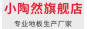 乐竞体育上海市市场监管局发布人造板、地板监督抽查情况