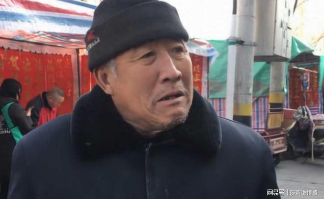 乐竞体育驱车6小时见女儿因不戴鞋套进门被训斥大爷寒心：我就不该来