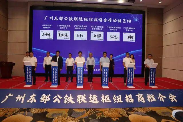乐竞体育大湾区规模最大的生产服务型国家物流枢纽盛大招商！