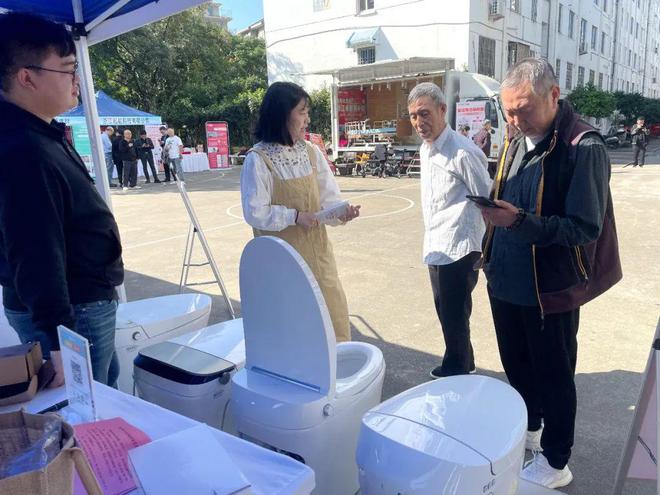 乐竞体育2024年台州市居家适老化改造走进社区系列活动-枫南小区专场