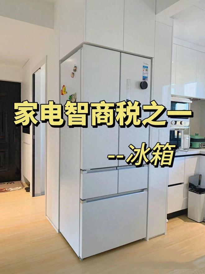 乐竞体育冰箱什么品牌最好？2024冰箱品牌排行榜前十名：这6个口碑公认！